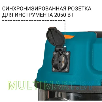 Пылесос Bort BSS-1620-STORM картинка 9